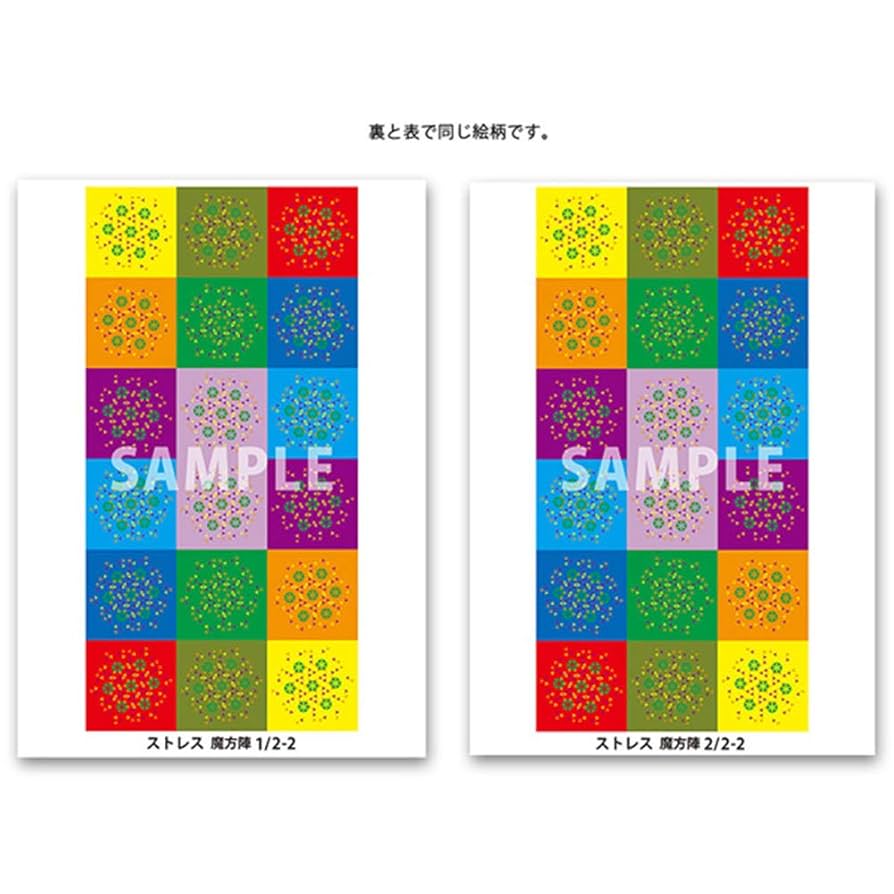 クスリ絵カード　1 2 3 全て 枚数あります 除菌消毒済み クスリ絵カード 1 2 3 全て 枚数あります 除菌消毒済み